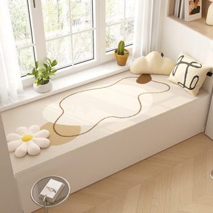 阳台垫子飘窗垫加厚毛绒2023新款网红雪糕绒卧室榻榻米窗台垫定制