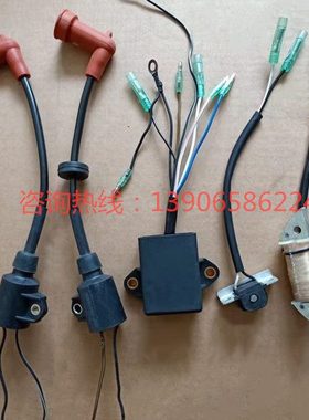 航凯2冲9.9/15/18马力船外机舷外机马达推进器发动机点火线圈配件