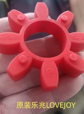 原装联轴器八角缓冲弹性体 梅花垫CJ24/28/38/42/48/55/65/75/90