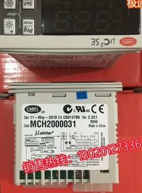 艾美康水机控制器 核磁机组专用温控器UC2SE MCH2001030 MCH20000