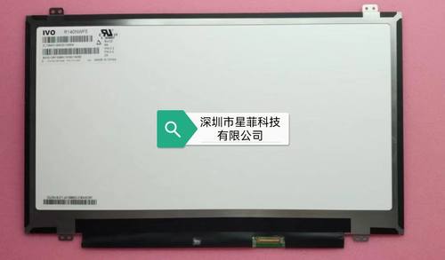 14寸LED液晶屏 带触摸R140NWF5 R6/R1/R2