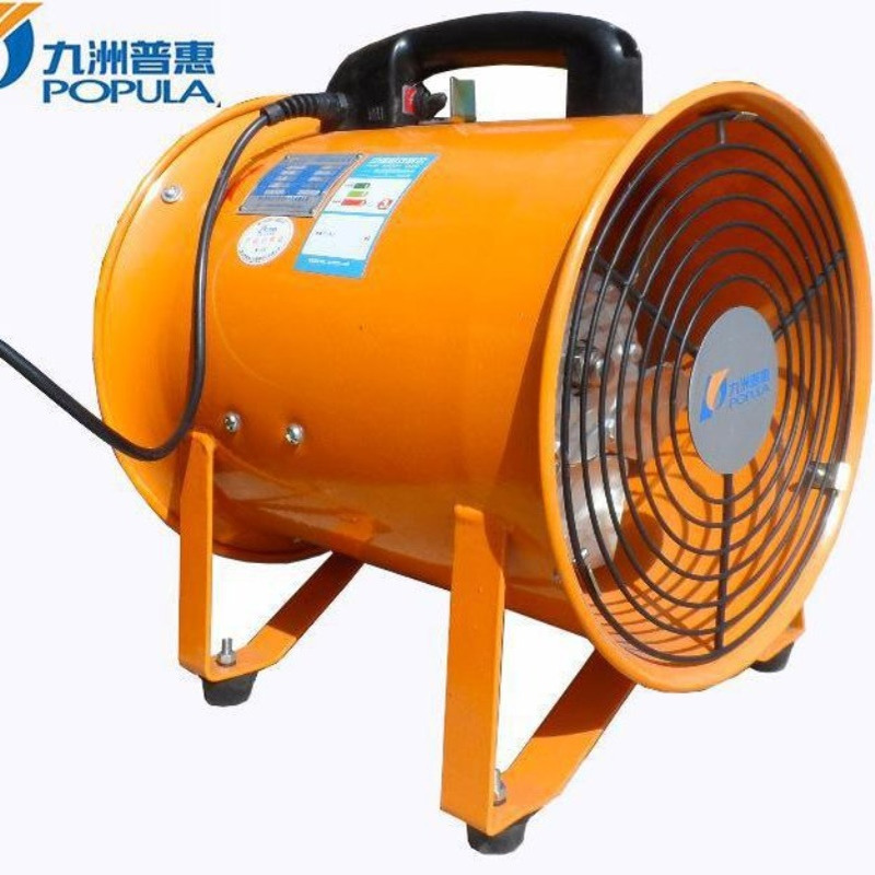 现货佛山九洲普惠手提式抽送风机SHT-350MM手提式轴流通风机