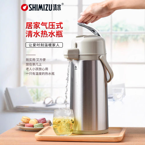 清水 气压式热水瓶玻璃内胆家用暖瓶办公不锈钢大容量保温瓶3172