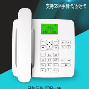 全国通用铁通无线固话机 移动联通铁通专用座机 铁通卡固话移动卡