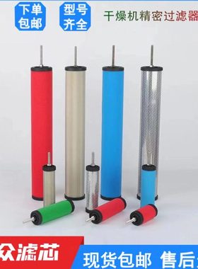 干燥机管道压缩空气精密过滤器滤芯M-60E L-60E O-60E V-60E现货