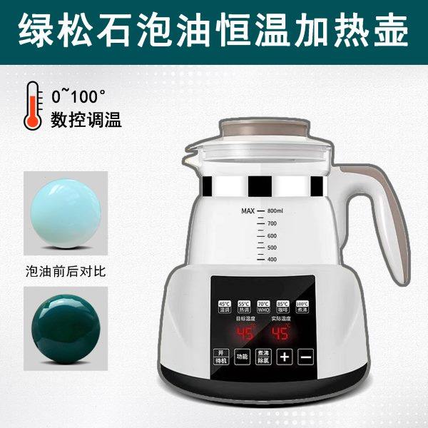 绿松石恒温器泡油加热器绿松石恒温壶泡油专用加热工具松石专用油,饰品/流行首饰/时尚饰品新,其他DIY饰品配件,淘宝优惠券,粉丝福利购,淘宝优惠卷