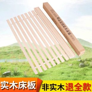 床板实木排骨架硬木板杉木防潮铺板护腰原木板条折叠硬床垫可定制