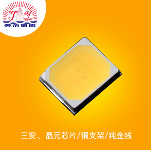 2835led单闪白光灯珠 高亮 闪灯正白暖白冷白