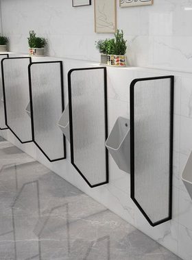 男厕小便池挡板不锈钢玻璃厕所隔断服务区卫生间挡板学校酒吧商场