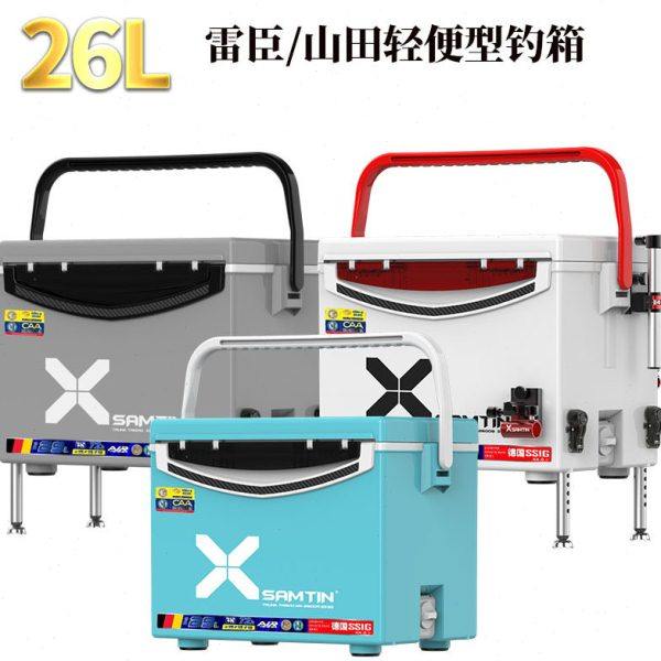 雷臣钓箱2600B竞技休闲野钓mini小钓箱鱼多功能升降台钓保温钓箱,户外/登山/野营/旅行用品,钓箱,淘宝优惠券,粉丝福利购,淘宝优惠卷