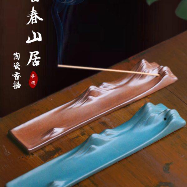 富春山居陶瓷香插香炉 千里江山 线香底座 香立香盘香托香薰檀香,家居饰品,香薰炉,淘宝优惠券,粉丝福利购,淘宝优惠卷