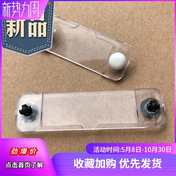 透明18*50配电箱柜指示标示标签框18*60有机单片标字标牌盒30*80,办公设备/耗材/相关服务,铭牌,淘宝优惠券,粉丝福利购,淘宝优惠卷