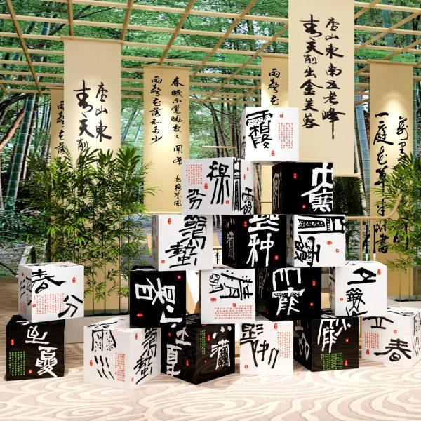 24二十四节气硬笔书法教室布置装饰画培训机构班级文化墙面环创,家居饰品,文化墙贴,淘宝优惠券,粉丝福利购,淘宝优惠卷