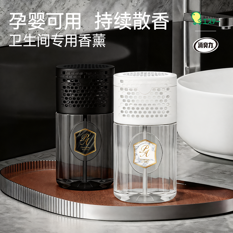 艾饰庭厕所卫生间除味香薰400ml