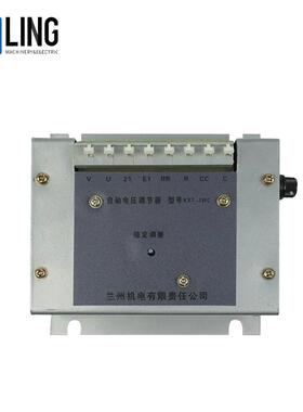 发电机KXT-2WC调压板AVRKXT-2WC电压调节器KXT-2WC稳压板