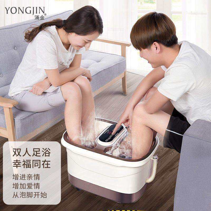 涌金全自动加热电动按摩双人家用足部按摩情侣款恒温泡脚专用桶
