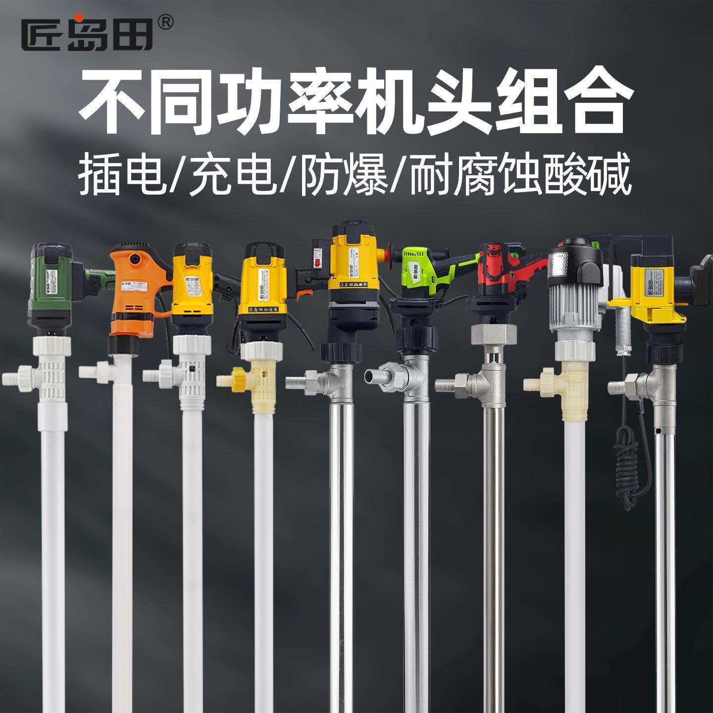 电动大功率手提抽油泵液压柴油机油24V插桶泵不锈钢耐腐蚀抽油器,电子元器件市场,其它元器件,淘宝优惠券,粉丝福利购,淘宝优惠卷