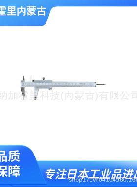 MITUTOYO三丰游标卡尺CD-P15SCD-P20SCD-P15MCD-P20MCD-P30M