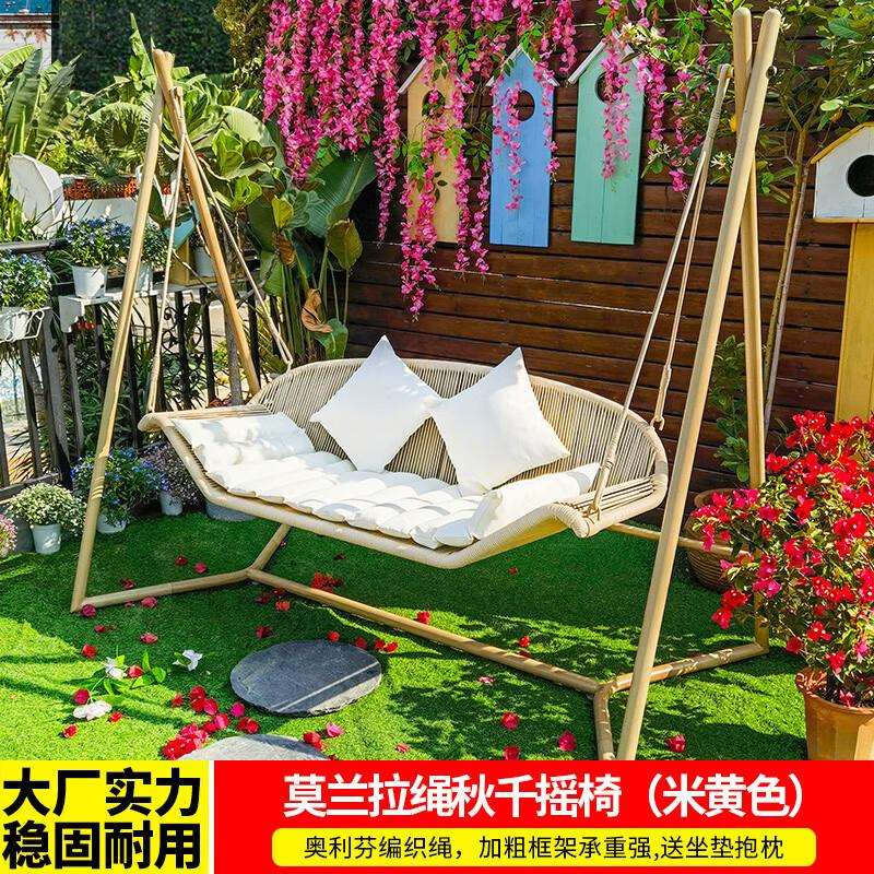 莫家网红吊椅户外秋千室外室内悬挂吊床双人吊篮庭院花园休闲