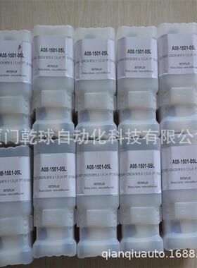 M810-400-F15旋转接头售后有保障（rotoflux）品质为先