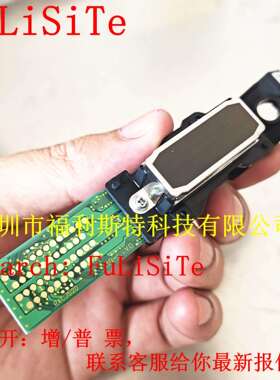 DX4四代溶剂喷头写真机JV3SJ740/SP/XJ/RS640/VP540