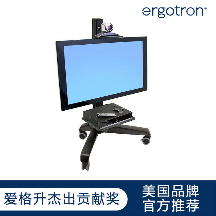爱格升Ergotron24-191-085多媒体可移动推车显示屏升降手推车