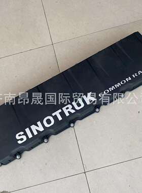 重汽HOWO汕德卡曼MC11发动机配件气缸盖罩201V03401-6024