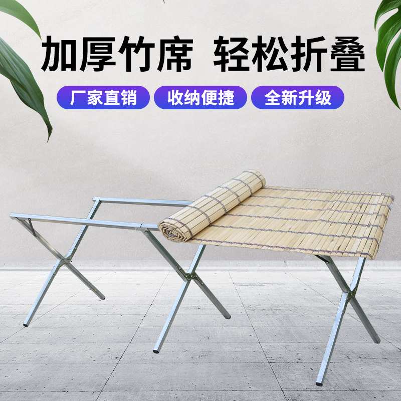 折叠防晃摆摊架夜市伸缩地摊货架摆摊折叠桌竹席架子服装水果展示
