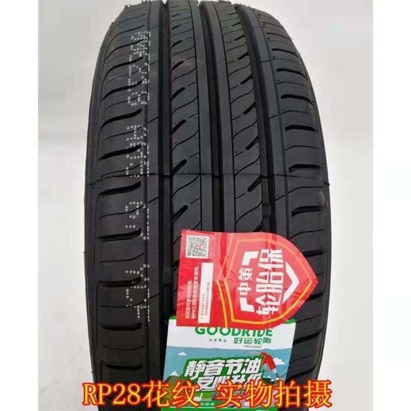 朝阳好运轮胎195/60R1592H赛拉图伊兰特比亚迪F3力帆花冠1956015