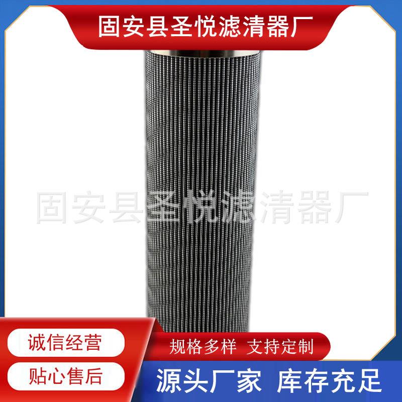 R928006653互换力士乐滤芯化工厂变速箱冲洗装置滤芯