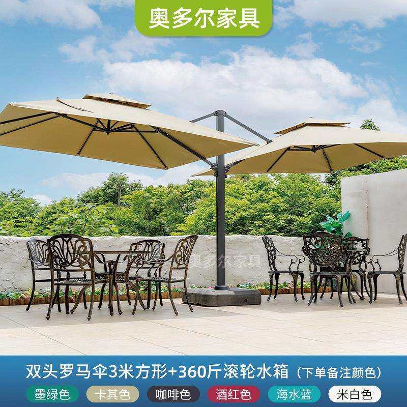 户外庭院太伞别墅花园室外大号方形双头伞遮阳伞奶茶店花园罗马伞,3C数码配件,USB灯,淘宝优惠券,粉丝福利购,淘宝优惠卷