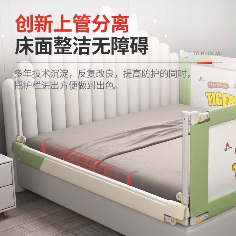 床围栏宝宝防摔防护栏一面栏杆单床上挡板防掉床栏升降婴儿床护栏