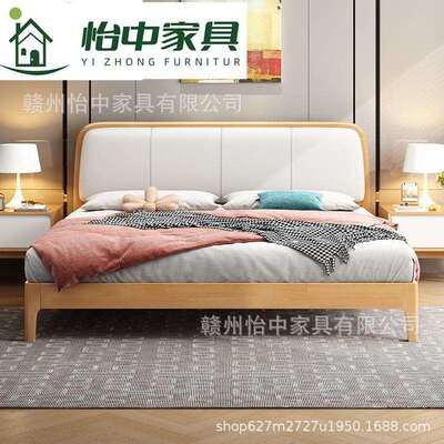 现代简约北欧实木床1.8m双人床轻奢主卧婚床公寓小户型1.5m软靠床