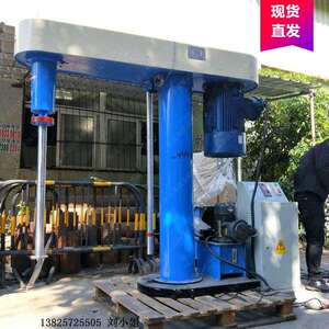 质产品液压液体混合搅拌分散机轴直径60mm搅拌机枝江商家