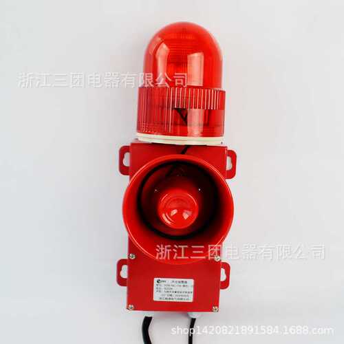 厂销工业车间学校语音报警喇叭触点开关量信号控制声光报警器220V