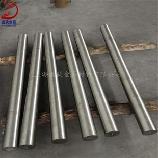 盛狄金属：库存现货Incoloy901高温合金棒Incoloy901圆棒