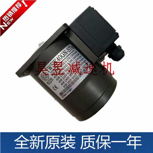 ROTOM马达 YW51K40GN-STs YW4GN100KB YW4GN180KB GEAR HEAD 电机