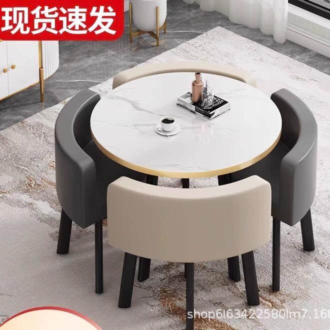 洽谈桌椅组合接待会客圆桌休息区奶茶甜品店休闲桌椅套装轻奢餐椅