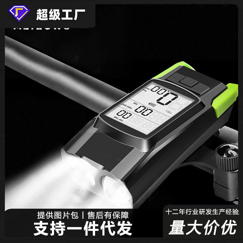 3合1新款无线自行车码表灯带灯强光前灯夜骑行装备bicyclelight