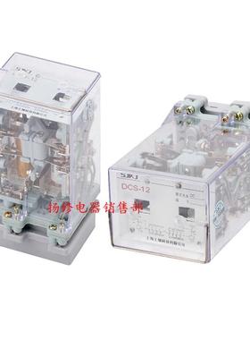 上海上继DCS-12双位置继电器DCS-11DCS-13DCS-10板前板后接线
