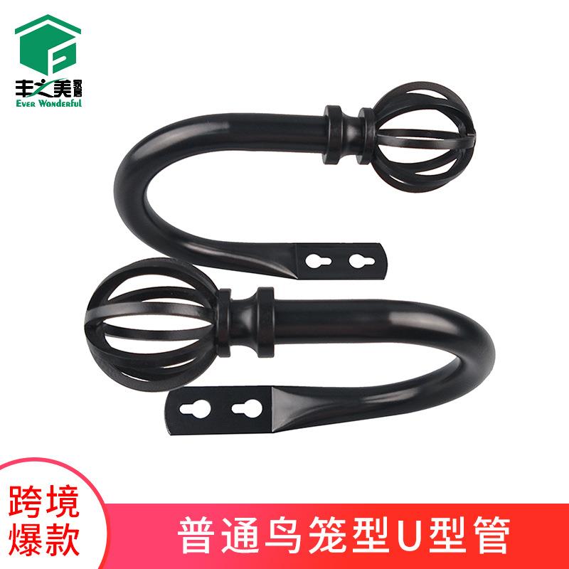 窗帘挂钩壁钩加厚铁艺U型欧美浴帘钩窗饰配件窗帘绑带窗帘钩