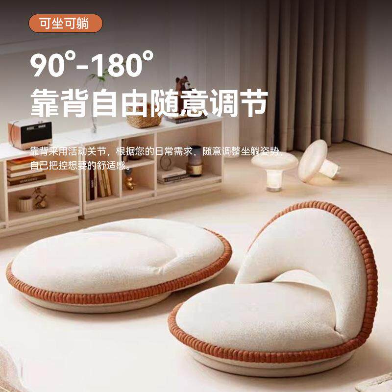 360°可旋转懒人沙发飘窗地上坐垫网红日式可折叠一体床上单人座