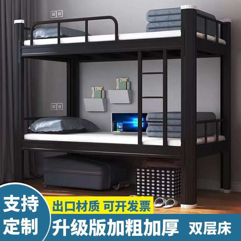加厚双层床高低床员工宿舍寝室上下铺学生床工地铁艺床家用钢木床图片