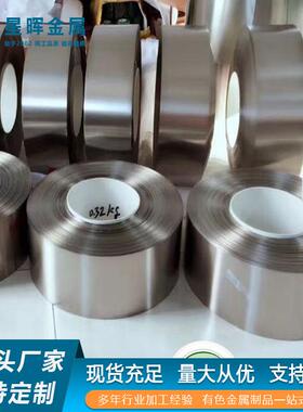 宝鸡锆棒Zr702锆靶锆板锆丝锆管锆箔锆锻件