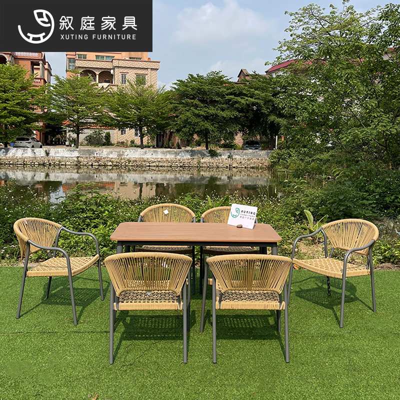 户外桌椅套件藤编北欧组合庭院防水防晒网红休闲室外露天阳台别墅