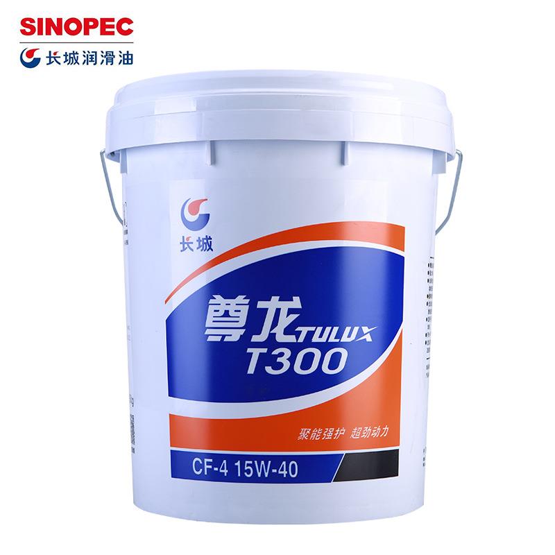 长城尊龙T300CF-4柴油机油15W-40/20W-50车辆发动机油16kg/18L