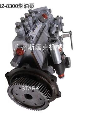 101402-8300用于五十铃高压油泵897358-6960、101041-9650