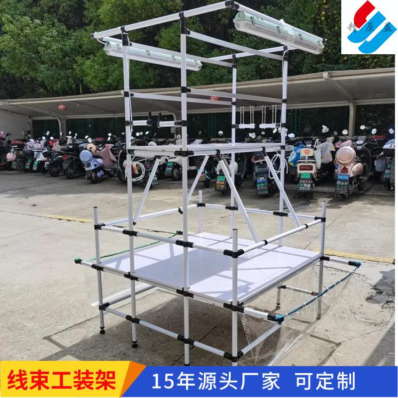 厂家供应线束工装架汽配车间工作台排线组装双面操作布线架
