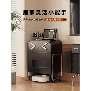 扫地机器人置物架多功能可移动扫地机器人基站柜带轮奶油风储物柜