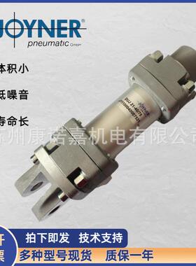 德国JOYNER气缸DVPMB-100/125-LD薄型铝合金气缸